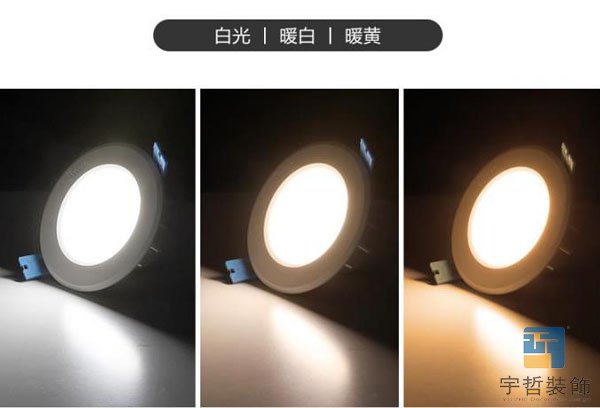 色温效果