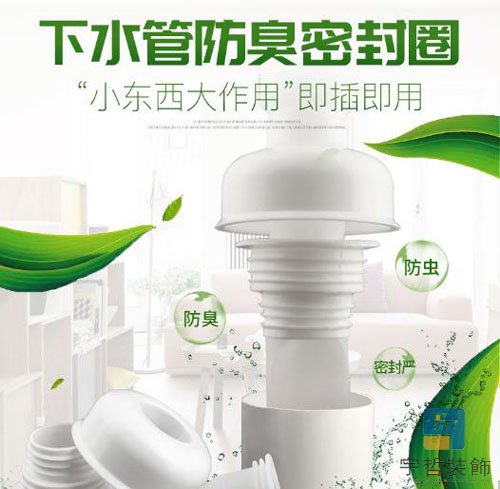 下水道防臭密封圈
